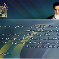 كلمات سياسية